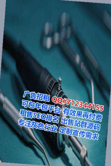 临渭助孕物联网事务所